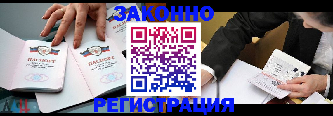 прописка иностранных граждан в Чувашии