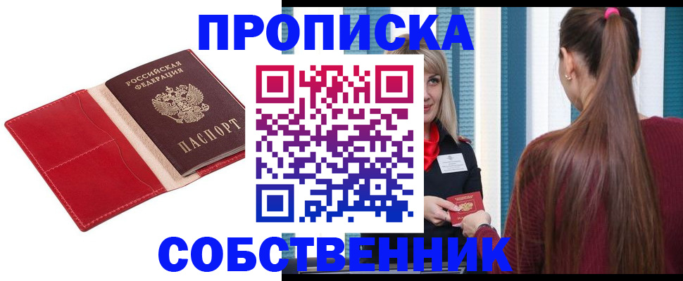 регистрация в Чувашии